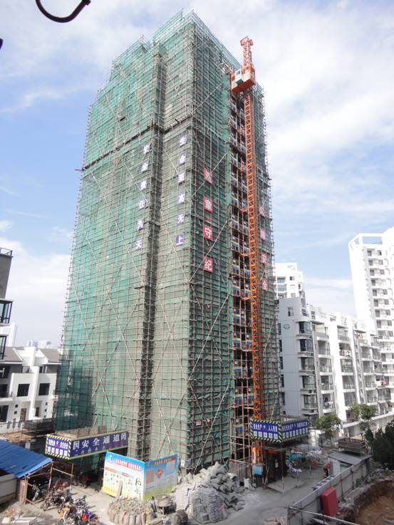 江南一品4#、5#樓